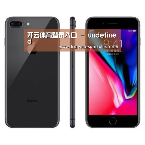 Apple iPhone 8 Plus (A1899) 64GB 深空灰色 移动联通4G手机