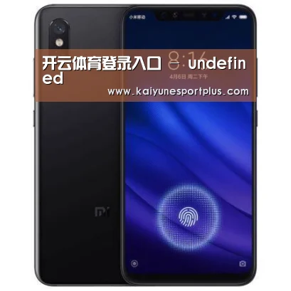 小米8屏幕指纹版 6GB+128GB 黑色 全网通4G 双卡双待 全面屏拍照智能游戏手机