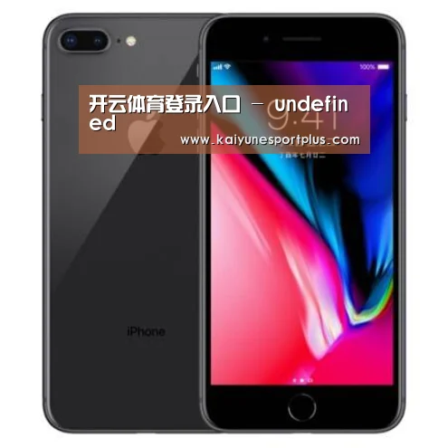 Apple iPhone 8 Plus (A1899) 64GB 深空灰色 移动联通4G手机