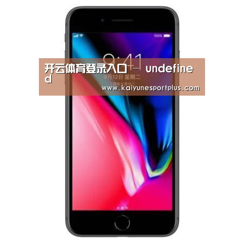 Apple iPhone 8 Plus (A1899) 64GB 深空灰色 移动