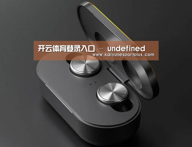 数码蓝牙耳机产品渲染