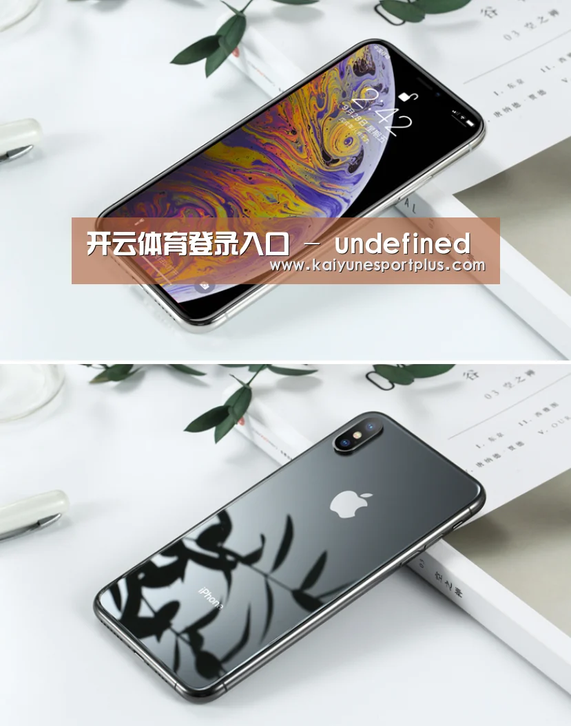 Apple iPhone 8 Plus (A1899) 64GB 深空灰色 移动联通4G手机(图1) Apple iPhone 8 Plus (A1899) 64GB 深空灰色 移动联通4G手机(图1)