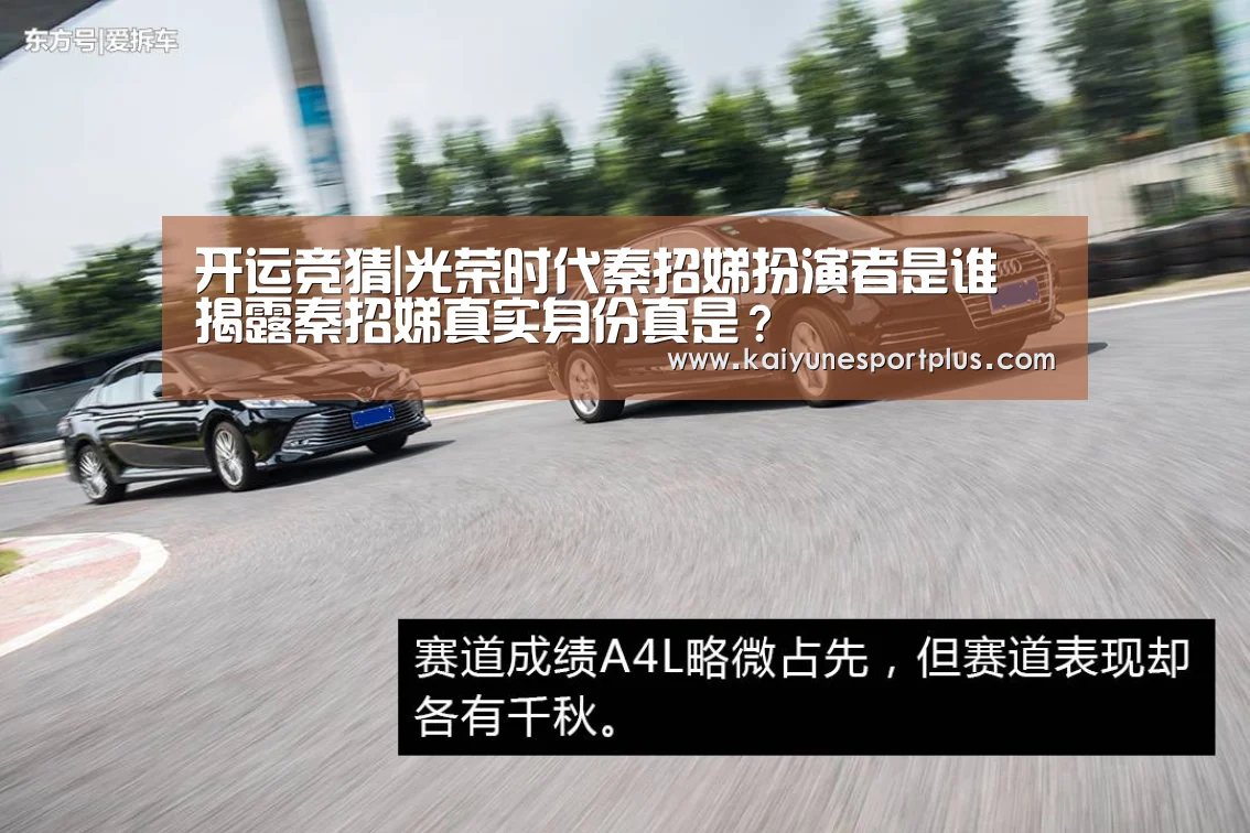 开运APP