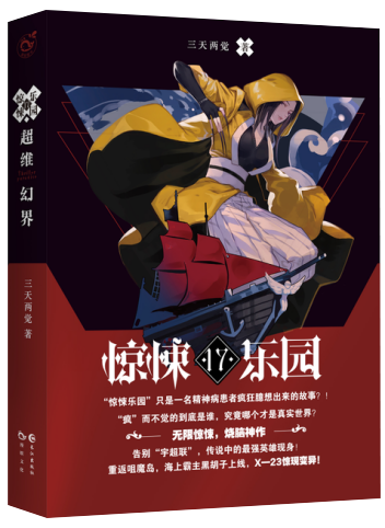 开运APP