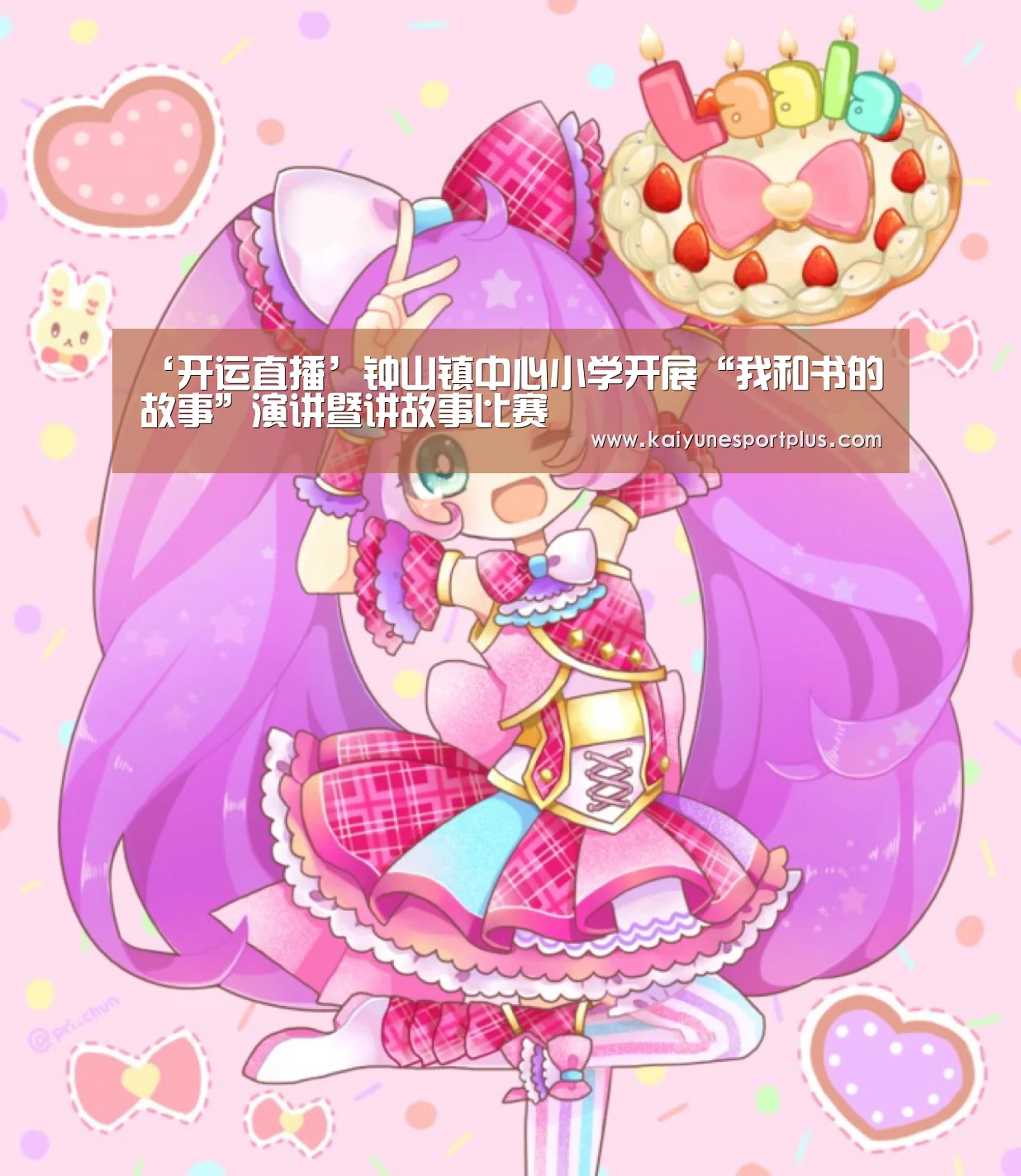 开运官网