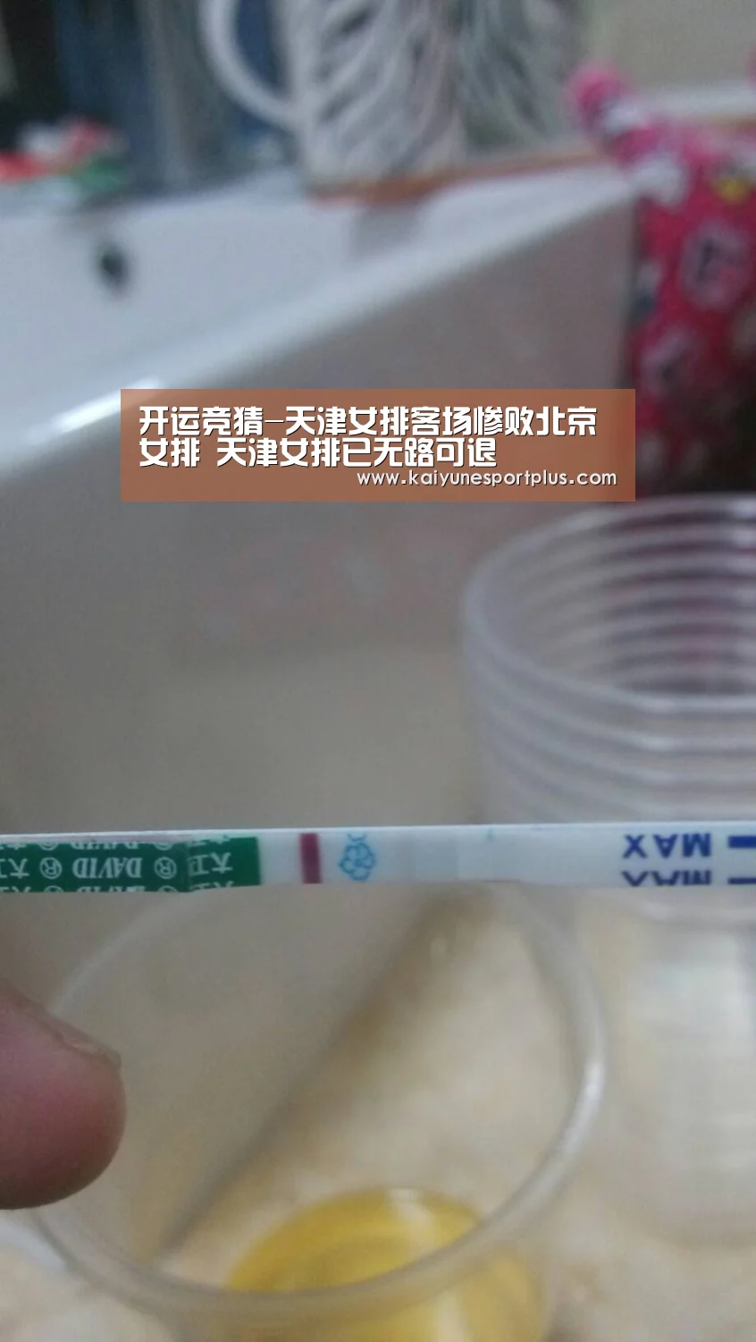 开运竞猜