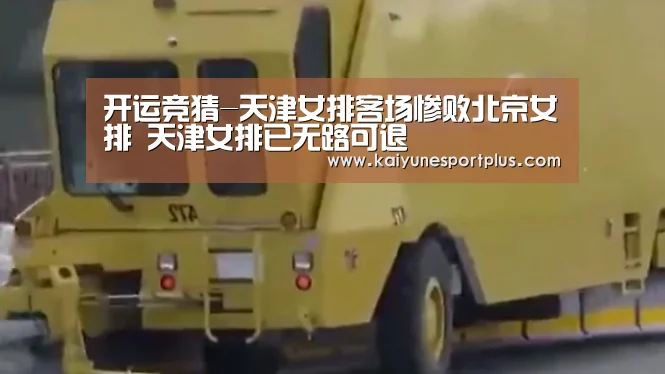 开运官网