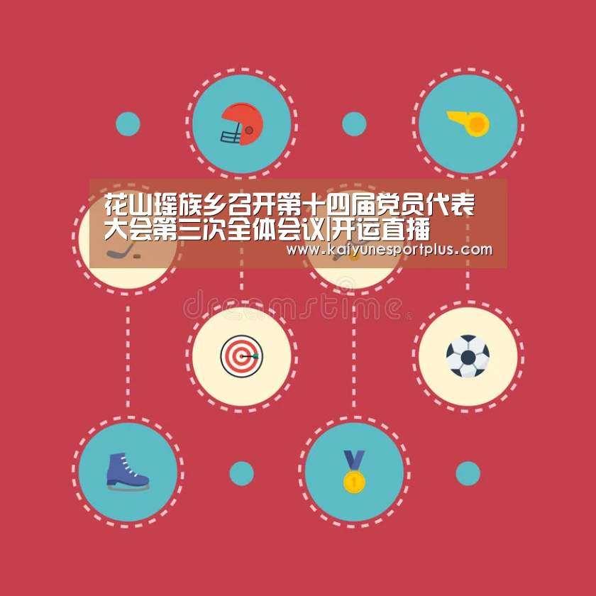 开运官网
