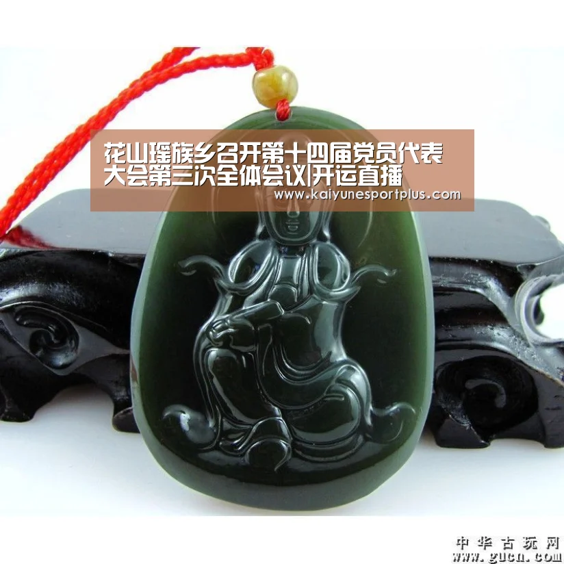 开运竞猜