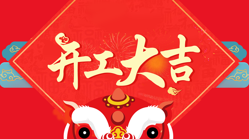 开运官网