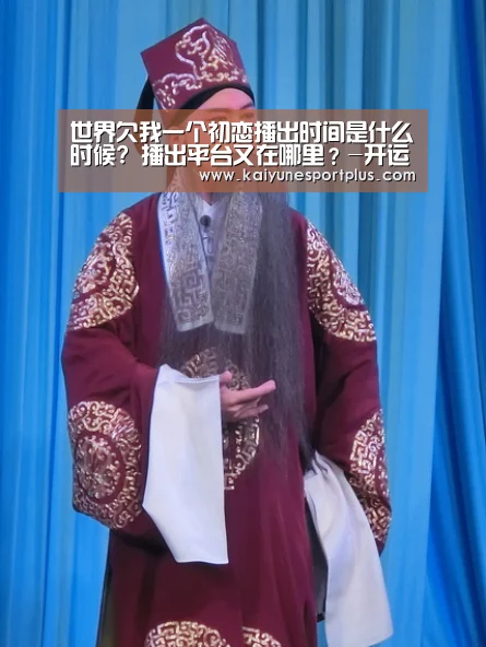 开运竞猜