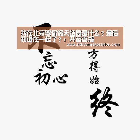 开运竞猜