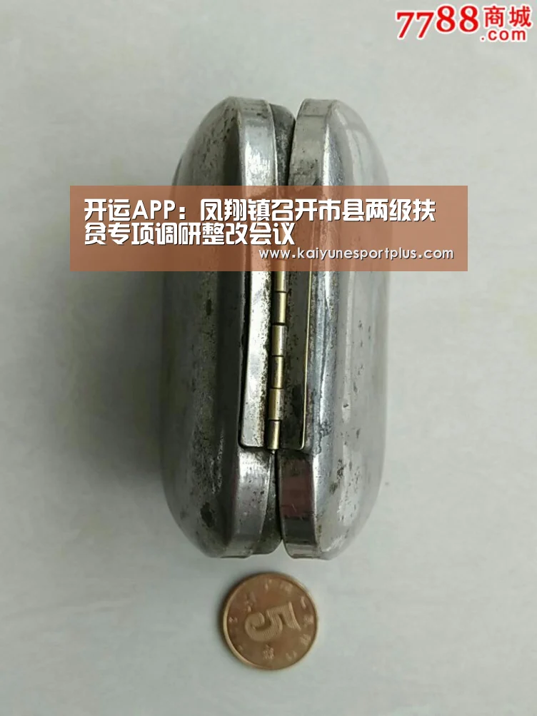 开运竞猜