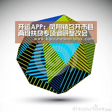 开运官网