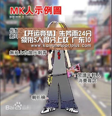 【开运竞猜】朱芳雨24分领衔5人得分上双 广东106-87轻取辽宁(图4) 开运直播