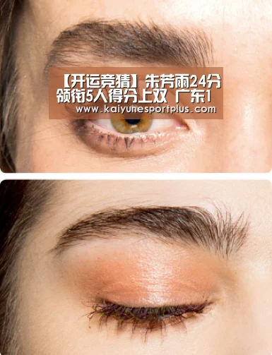 【开运竞猜】朱芳雨24分领衔5人得分上双 广东106-87轻取辽宁(图1) 开运竞猜